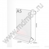 OL-105 Менюхолдер Т-образный, A-5