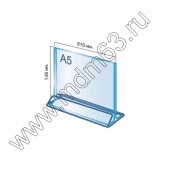 OL-105G Менюхолдер, горизонтальный A-5