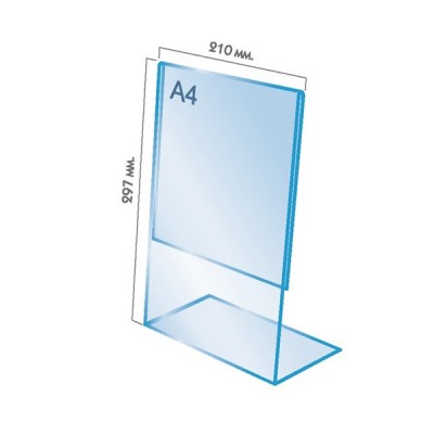 OL-111 Тейбл-тент L-образный. A-4