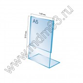 OL-111 Тейбл-тент L-образный. A-5