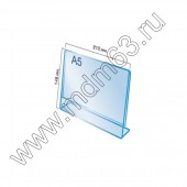 OL-112 Тейбл-тент L-образный, горизонтальный A-5